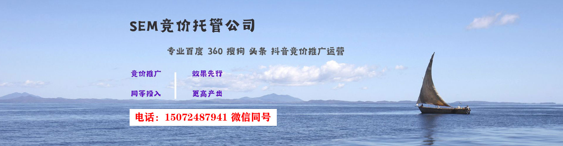 广州百度包年竞价
