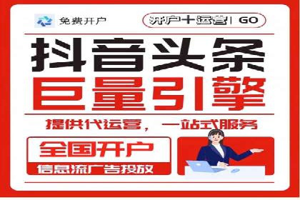 百度推广实战技巧：轻松提高网站流量