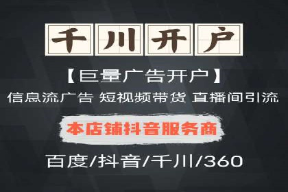 百度竞价代运营公司案例：如何制定有效的广告计划